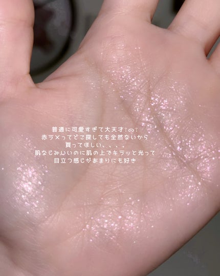 マルチカラーバリエーション スパークル/チャコット・コスメティクス/単色アイシャドウを使ったクチコミ(4枚目)