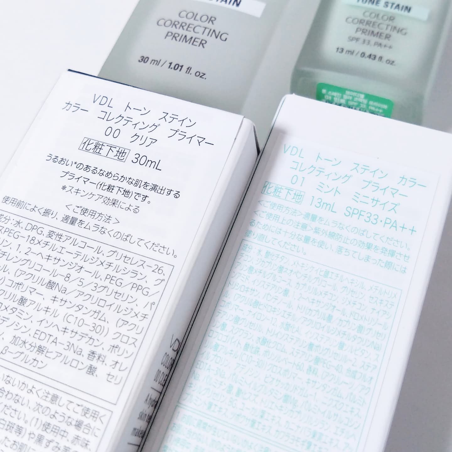 トーンステインカラーコレクティングプライマー/VDL/化粧下地を使ったクチコミ（2枚目）