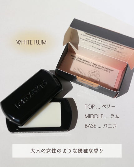 SCENTED BALM/BRAYE/練り香水を使ったクチコミ(2枚目)