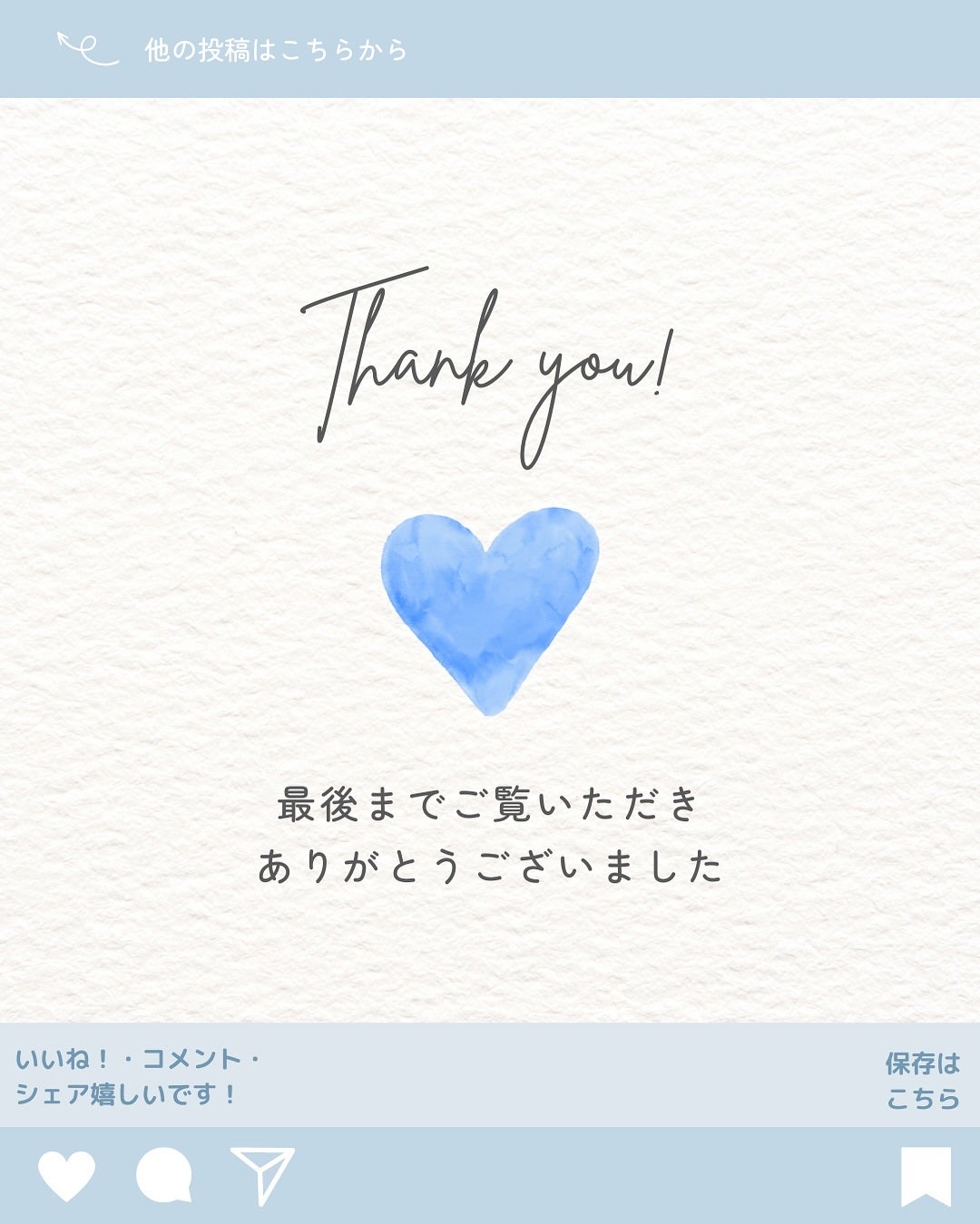 ぷるつやベース <下地>/インテグレート/化粧下地を使ったクチコミ(8枚目)