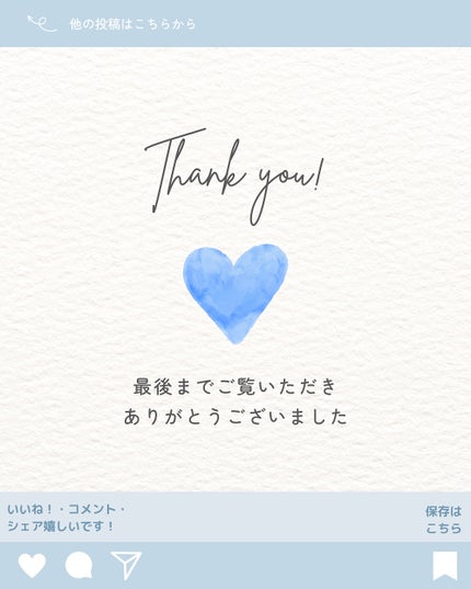 ぷるつやベース <下地>/インテグレート/化粧下地を使ったクチコミ(8枚目)