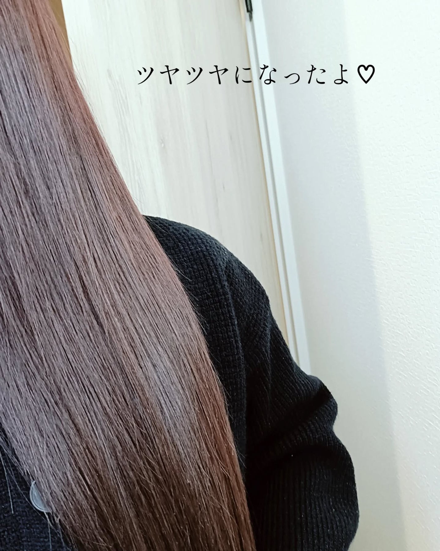 LPTケラチンリペアトリートメント/Daleaf/洗い流すヘアトリートメントを使ったクチコミ(3枚目)