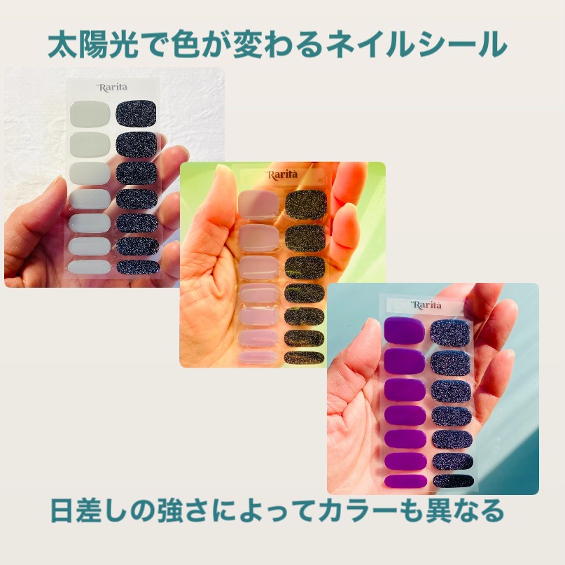 SUNNY RECIPE COLOR CHANGE GEL NAIL/SUNNY RECIPE/ネイルシールを使ったクチコミ（2枚目）