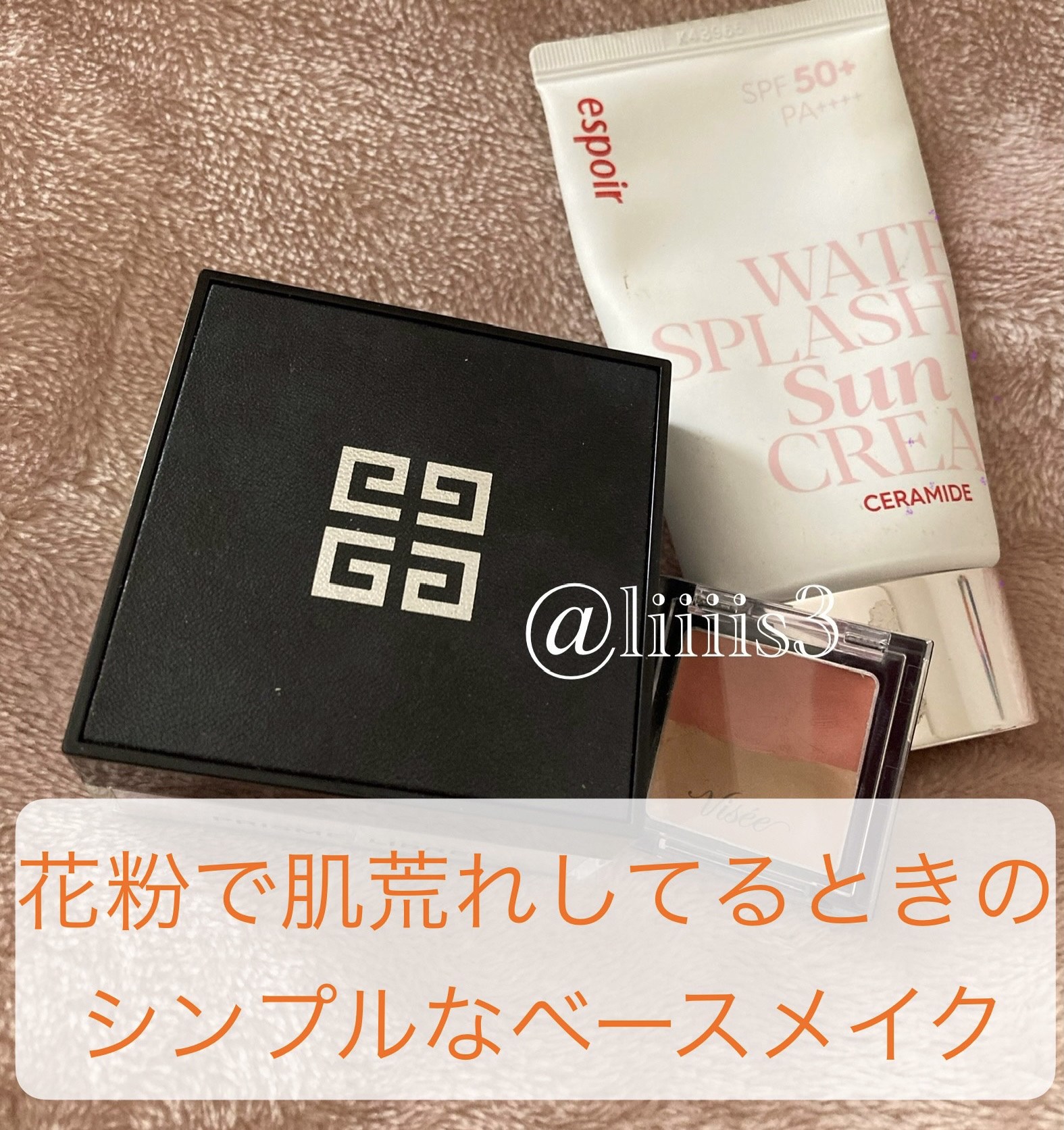 プリズム・リーブル/GIVENCHY/ルースパウダーを使ったクチコミ（1枚目）