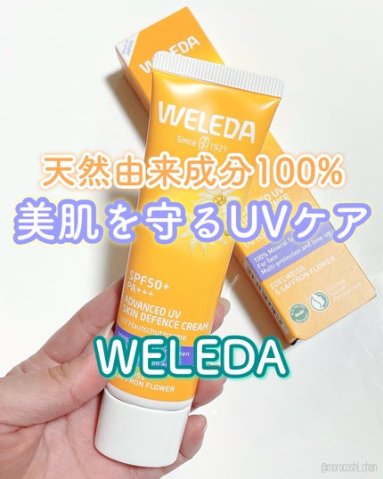 モイスチャー クレンジングミルク/WELEDA/ミルククレンジングを使ったクチコミ(1枚目)