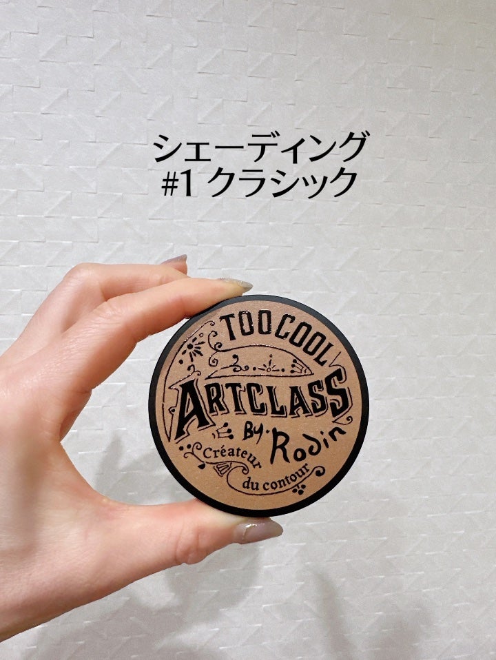 fuzukiフォロバ♡ on LIPS 「憧れの韓国アイドル級うるツヤ目元が作れちゃう〜♡toocool..」(9枚目)