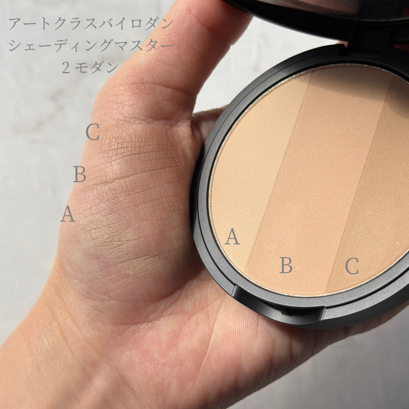 アートクラスバイロダン シェーディング/too cool for school/シェーディングを使ったクチコミ(3枚目)