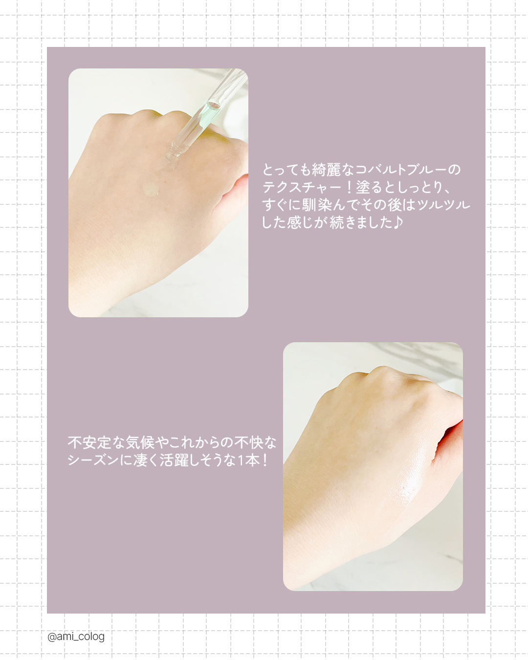 ダーマアンサーアゼライン酸ミントアンプル/CNP Laboratory/美容液を使ったクチコミ（3枚目）