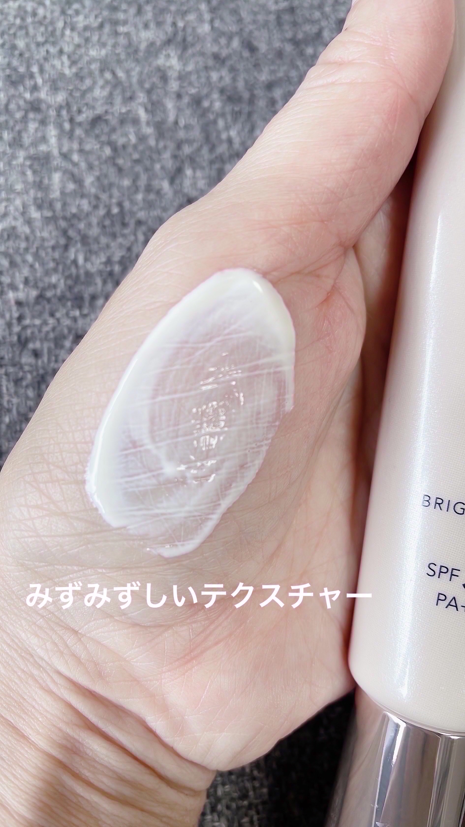 エリクシール　デーケアレボリューション　ブライトニング　＋　ba/エリクシール/化粧下地を使ったクチコミ（3枚目）