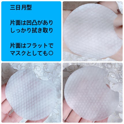 リフティングマスク/DEWYCEL/シートマスク・パックを使ったクチコミ(4枚目)