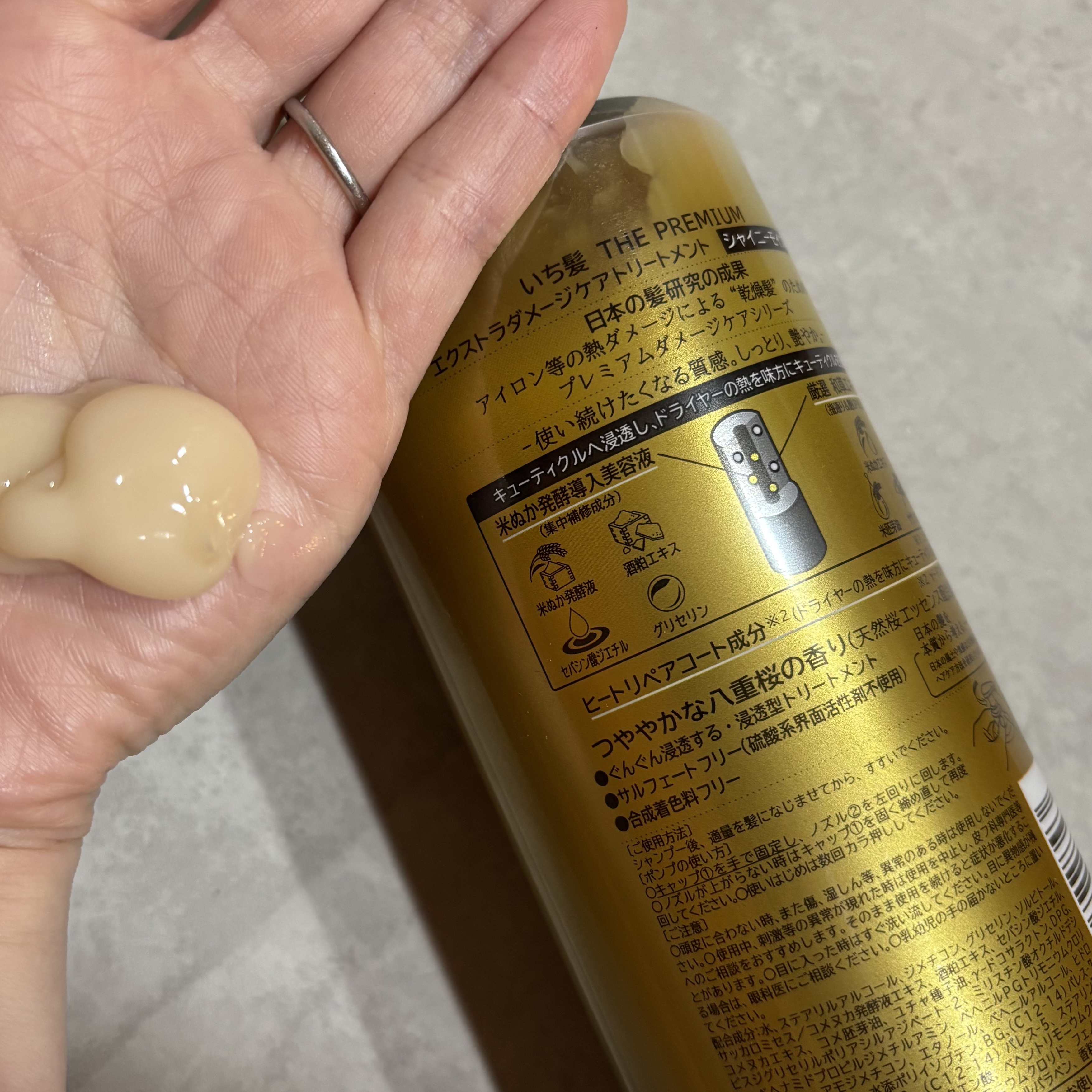 THE PREMIUM エクストラダメージケアシャンプー／トリートメント（シャイニーモイスト）/いち髪/市販シャンプーを使ったクチコミ（3枚目）