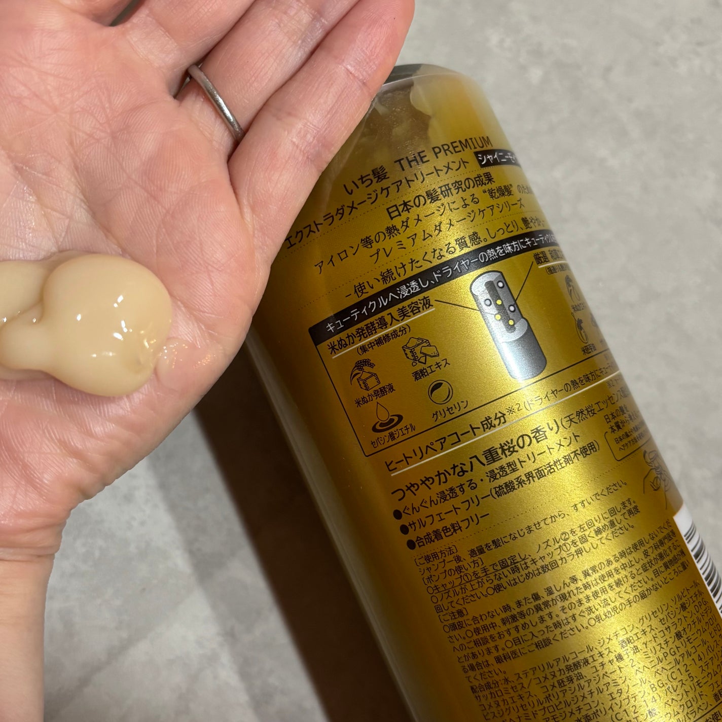 THE PREMIUM エクストラダメージケアシャンプー/トリートメント(シャイニーモイスト)/いち髪/市販シャンプーを使ったクチコミ(3枚目)