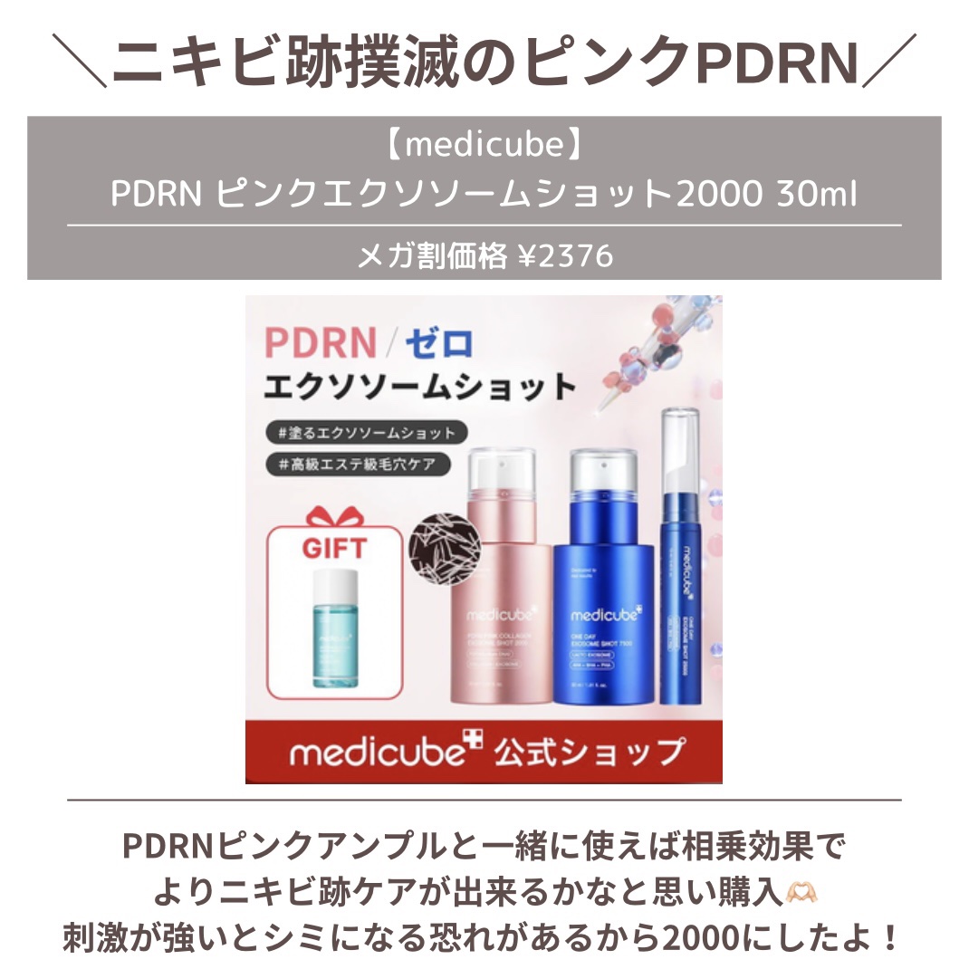 カバーリシャス アルティメット ホワイトクッション モイスチャー/BANILA CO/クッションファンデーションを使ったクチコミ（3枚目）