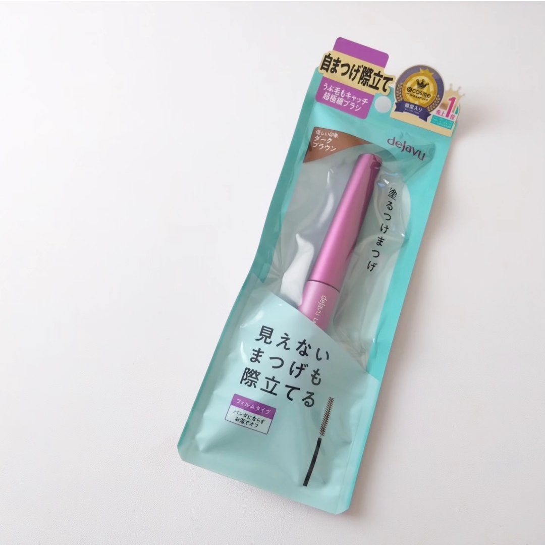 「塗るつけまつげ」自まつげ際立てタイプ/デジャヴュ/マスカラを使ったクチコミ(2枚目)