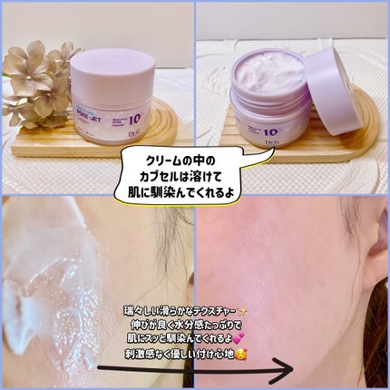 ドクタージー バクチオールポアジェットクリーム/Dr.G/フェイスクリームを使ったクチコミ(2枚目)