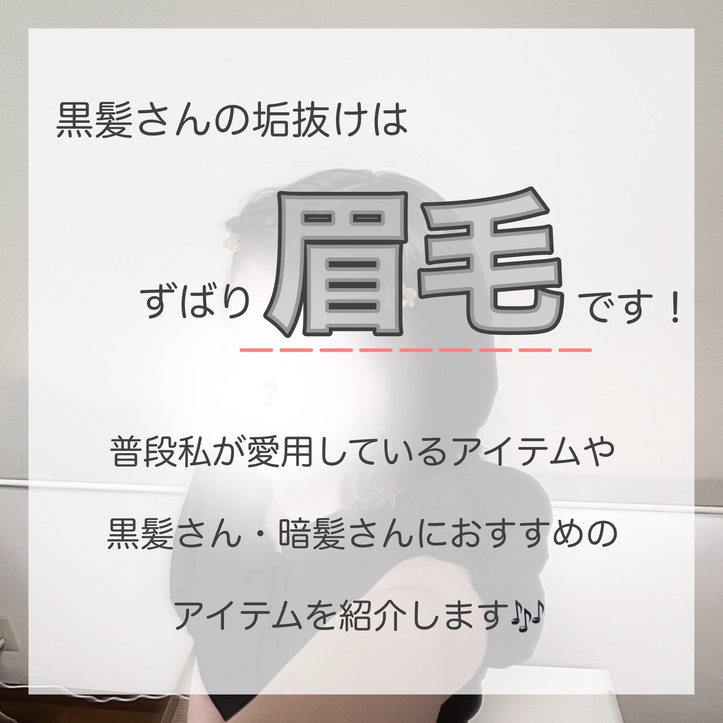 超細芯アイブロウ/CEZANNE/アイブロウペンシルを使ったクチコミ(2枚目)