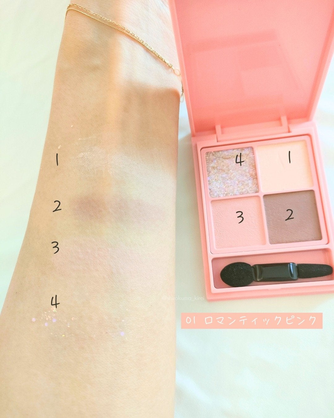 ピュアカラーアイシャドウ/ドーリーウインク/アイシャドウパレットを使ったクチコミ(4枚目)