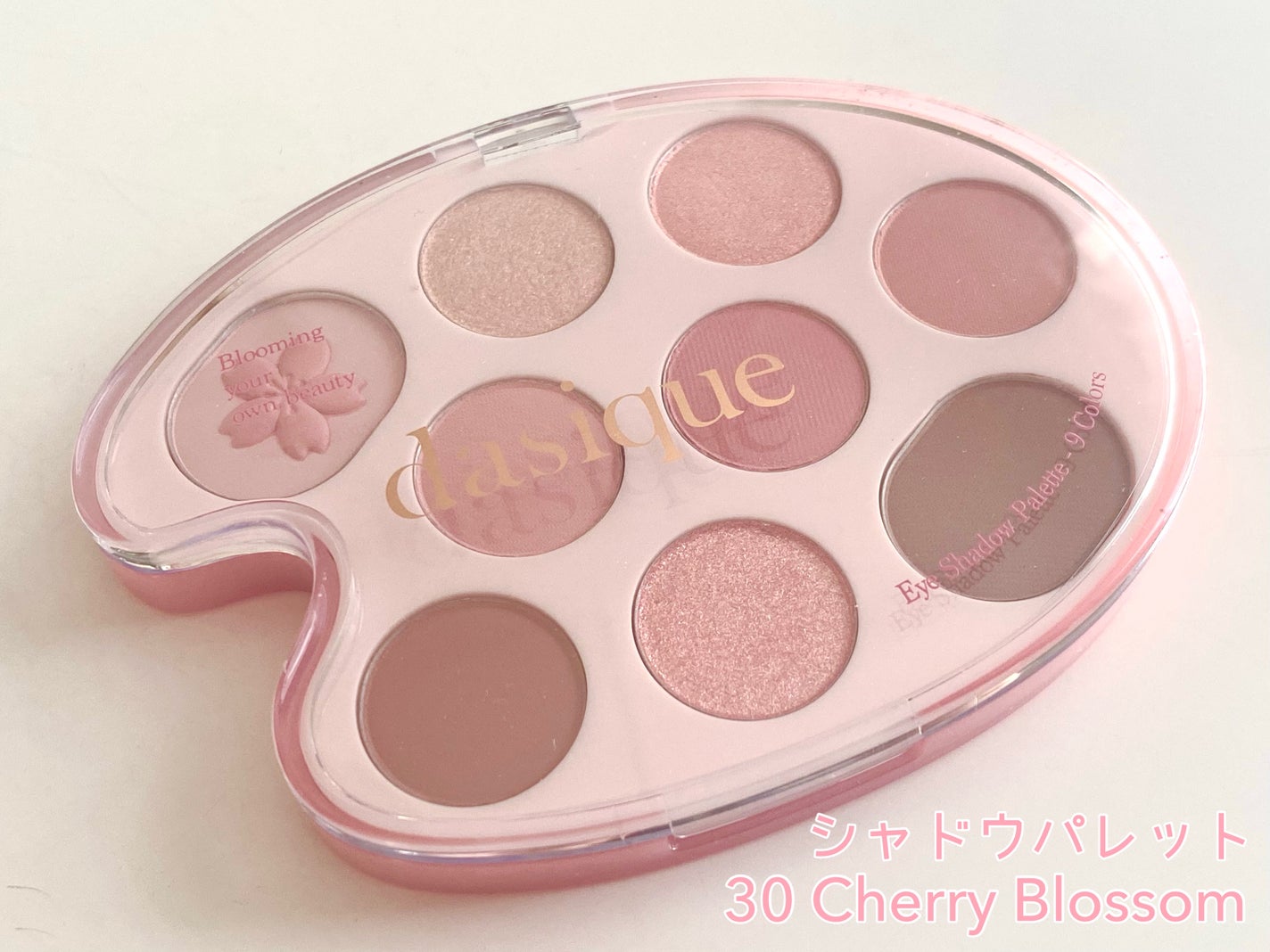 シャドウパレット/dasique/アイシャドウパレットを使ったクチコミ(3枚目)