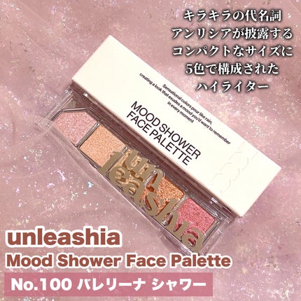 Mood Shower Face Palette/unleashia/パウダーハイライトを使ったクチコミ(2枚目)