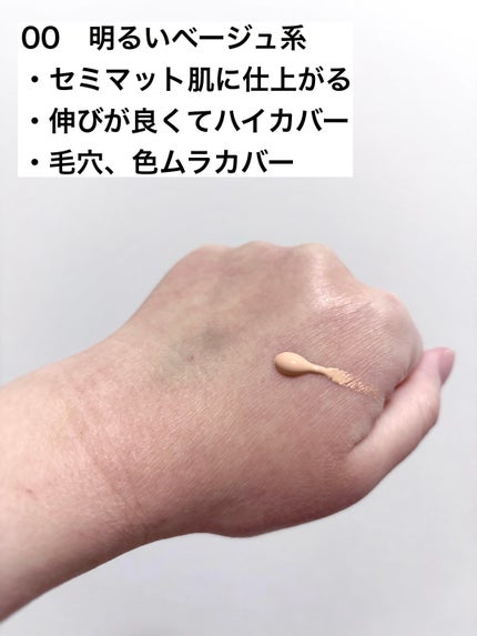 ミネラルカバーBBクリームN/CEZANNE/ファンデーションを使ったクチコミ(3枚目)