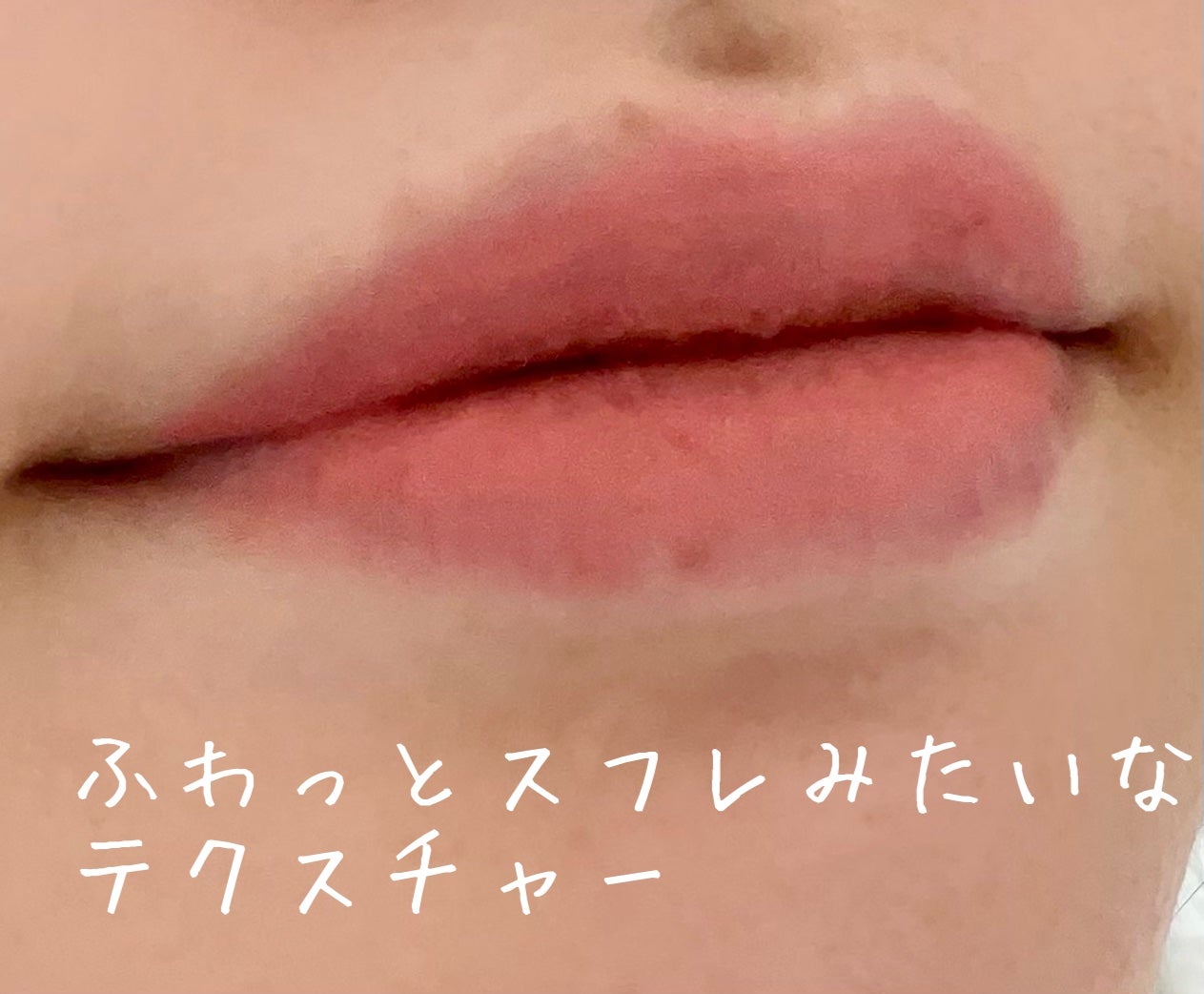 タイアップカバーティント/MUZIGAE MANSION/リップティントを使ったクチコミ(5枚目)