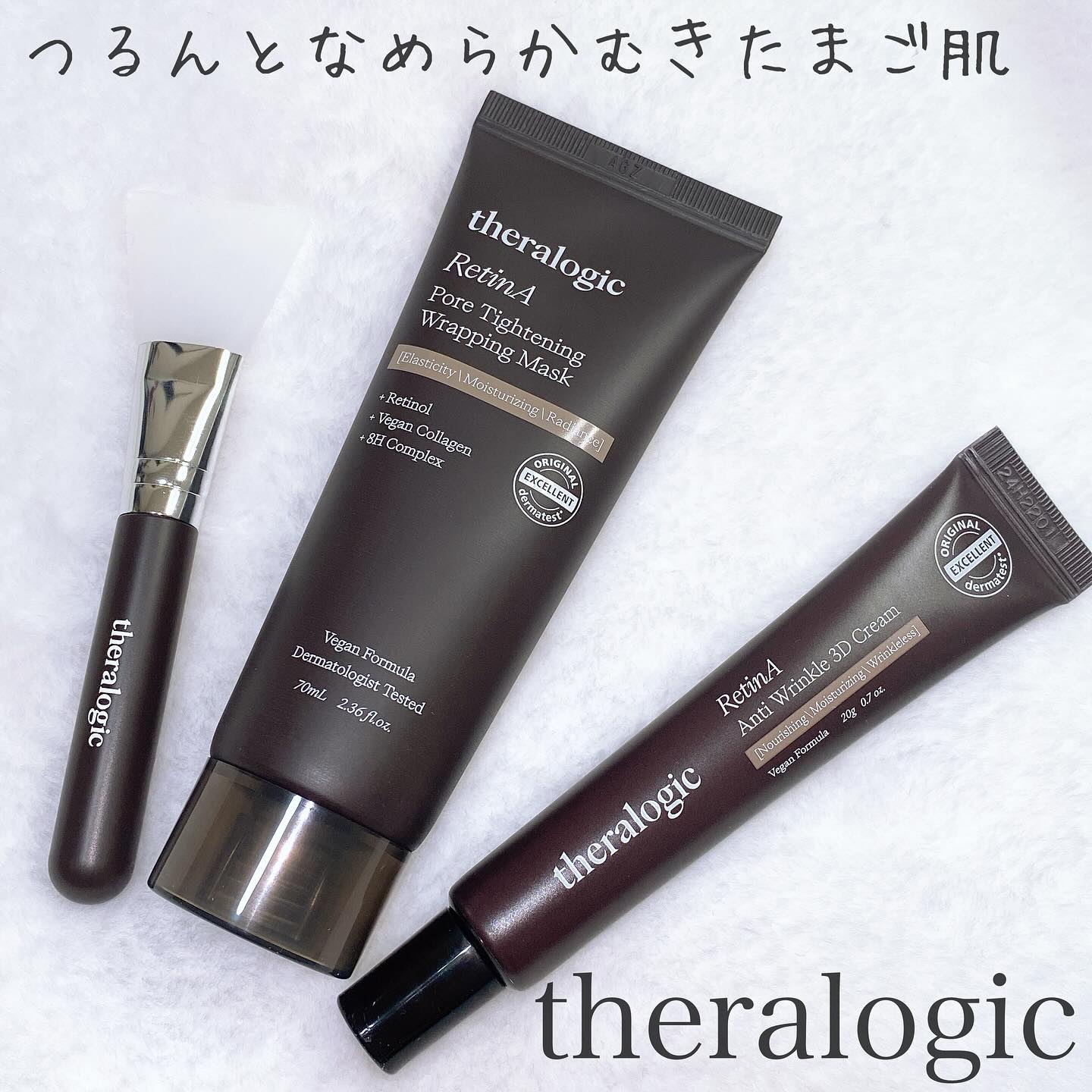 Retin A アンチ リンクル3Dクリーム/theralogic/フェイスクリームを使ったクチコミ（1枚目）