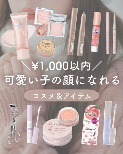 ポアレスエアリーベース/キャンメイク/化粧下地を使ったクチコミ(1枚目)