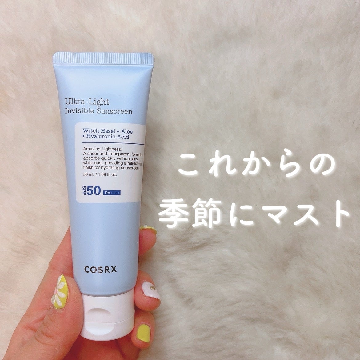 ã«ã³ã ðž on LIPS ããããã¹ãã³ã±ã¢UV/COSRXâïžUltra-LightIn..ãïŒ1æç®ïŒ