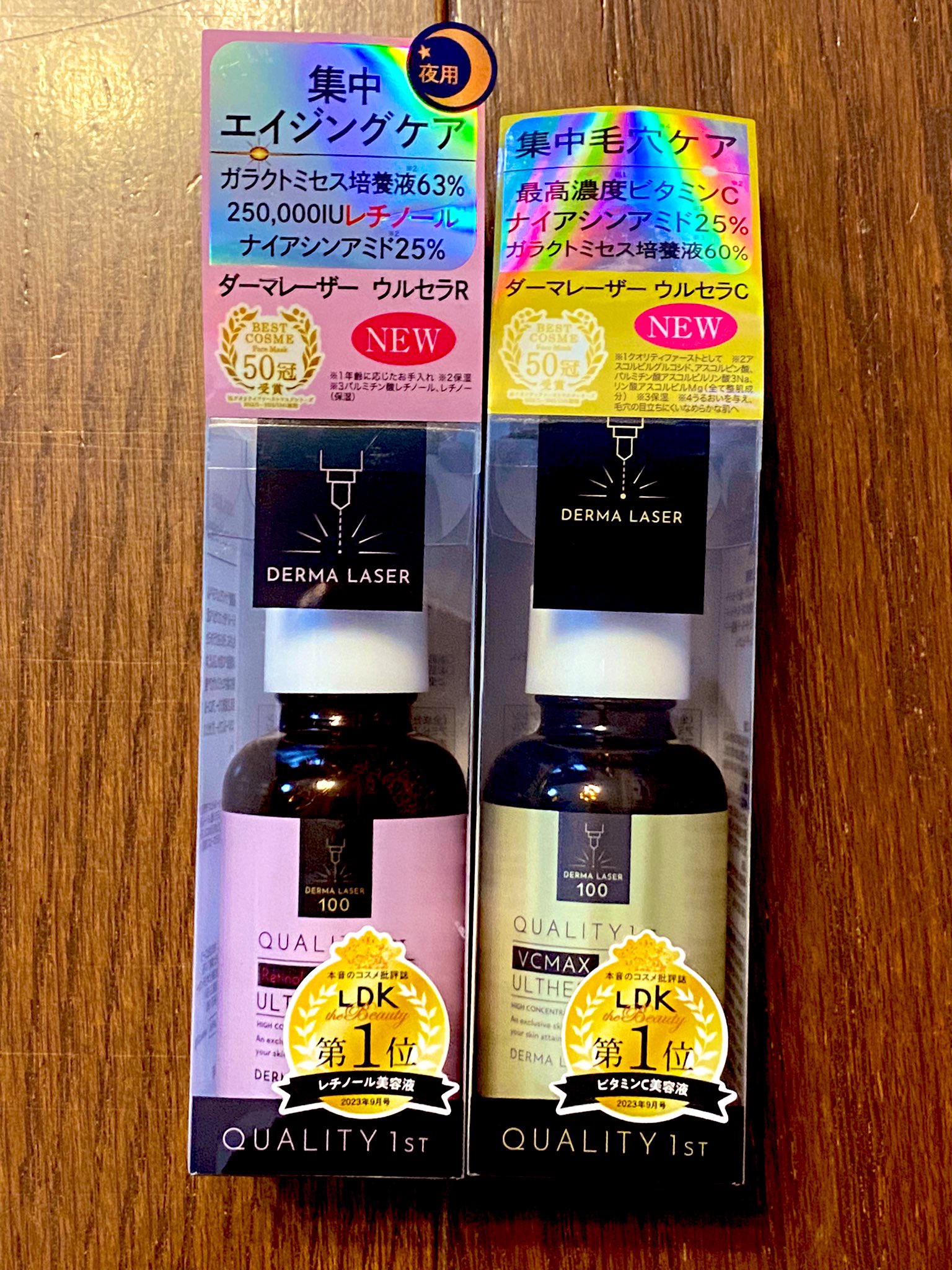ダーマレーザー ウルセラC/クオリティファースト/美容液を使ったクチコミ（1枚目）
