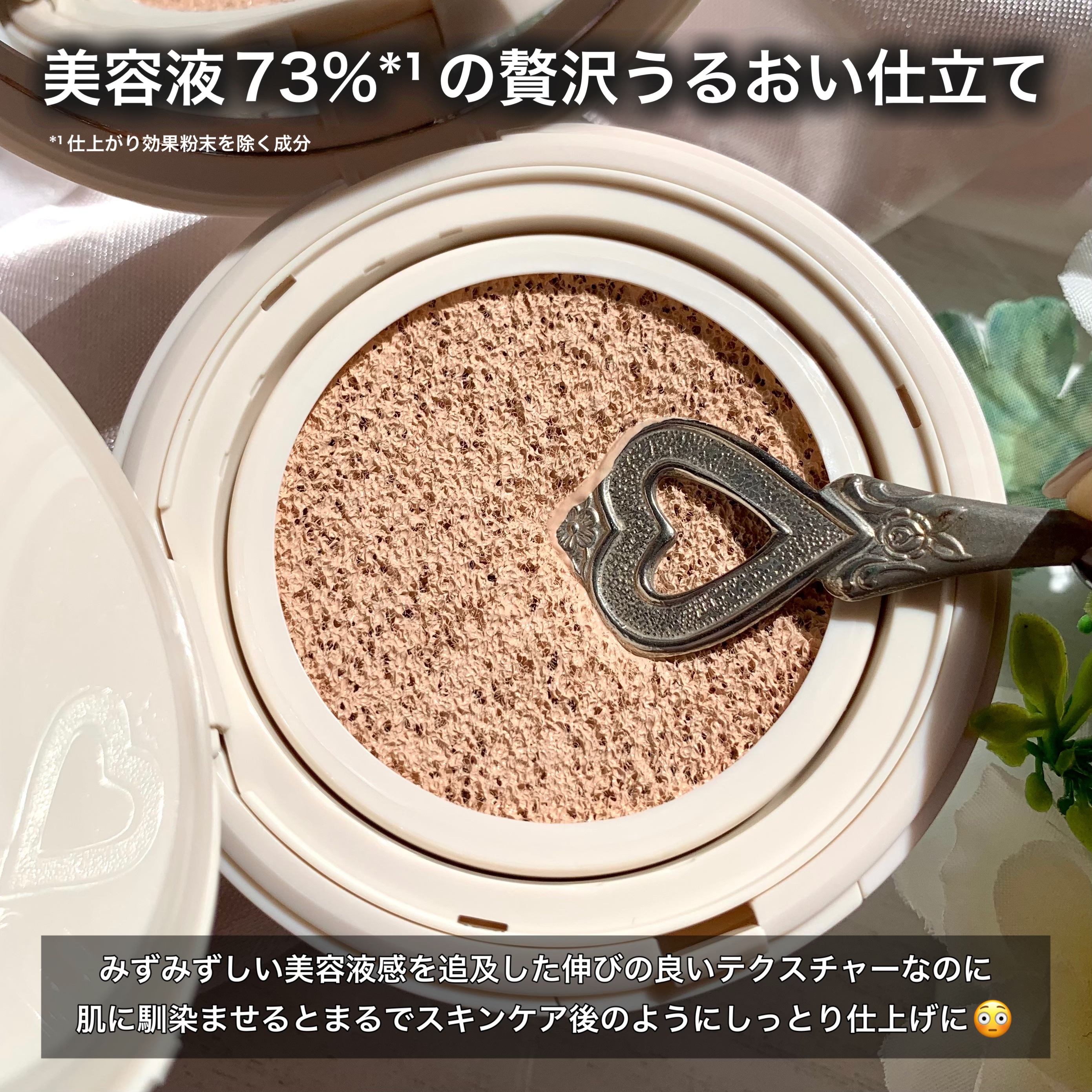 エクセル スキンフラッター セラムクッション/excel/クッションファンデーションを使ったクチコミ（3枚目）