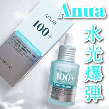 PDRNヒアルロン酸カプセル100セラム/Anua/美容液を使ったクチコミ(1枚目)