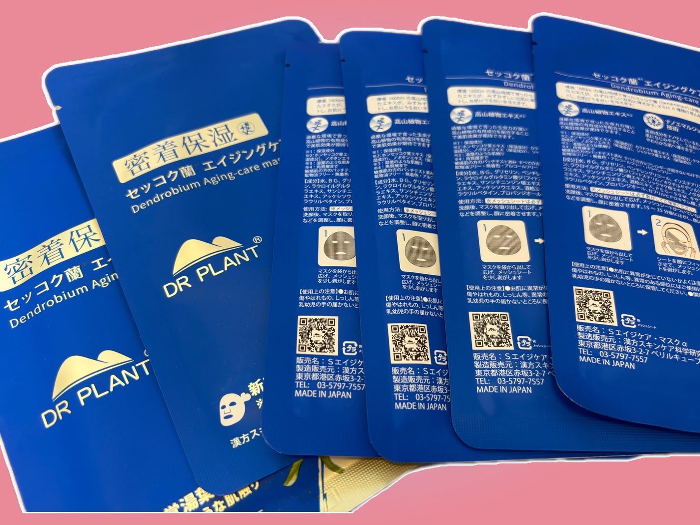 セッコク蘭エイジングケアマスクα/DR PLANT/シートマスク・パックを使ったクチコミ(1枚目)