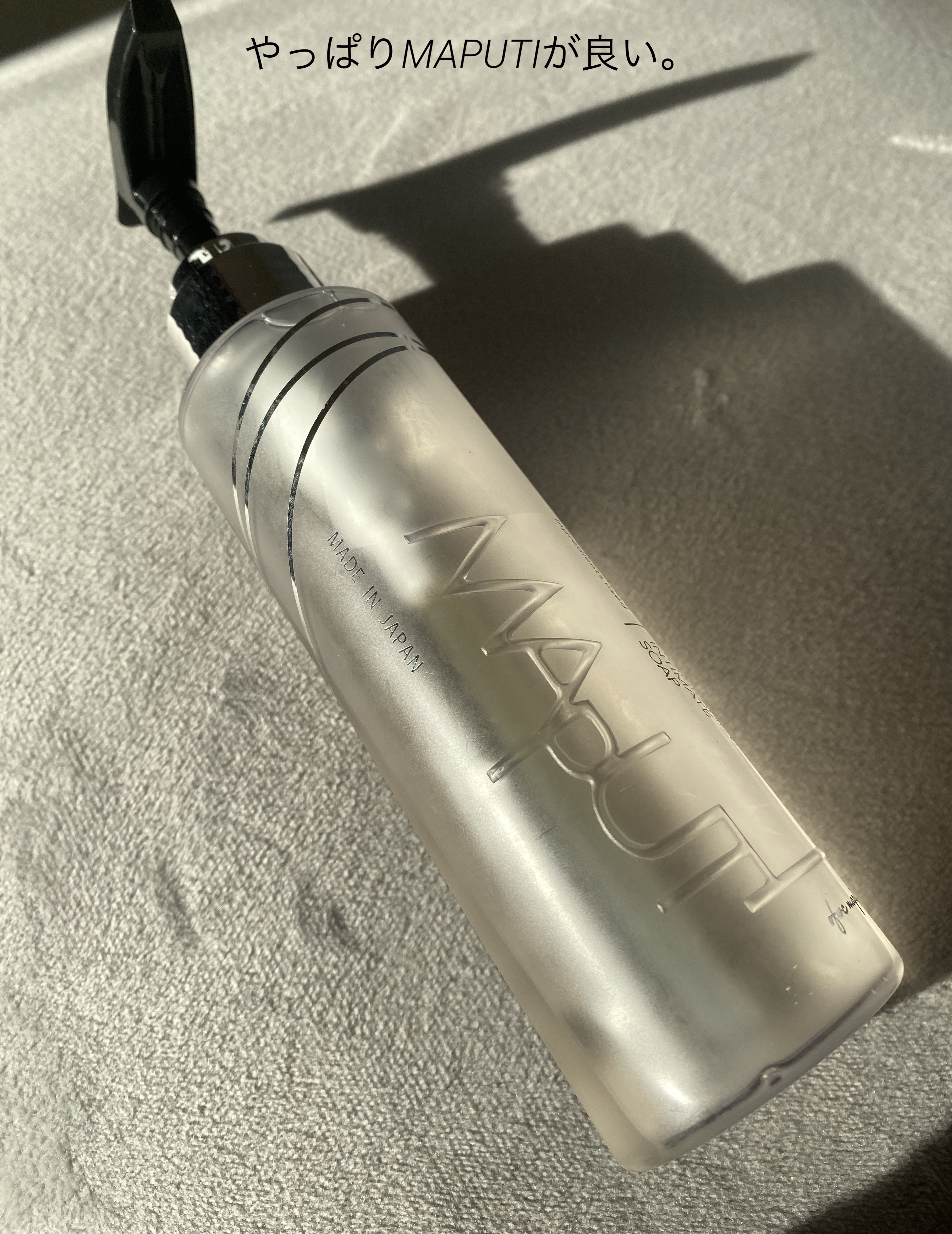 オーガニックフレグランスインティメイトソープ MAPUTI/MAPUTI/デリケートゾーンケアを使ったクチコミ（1枚目）