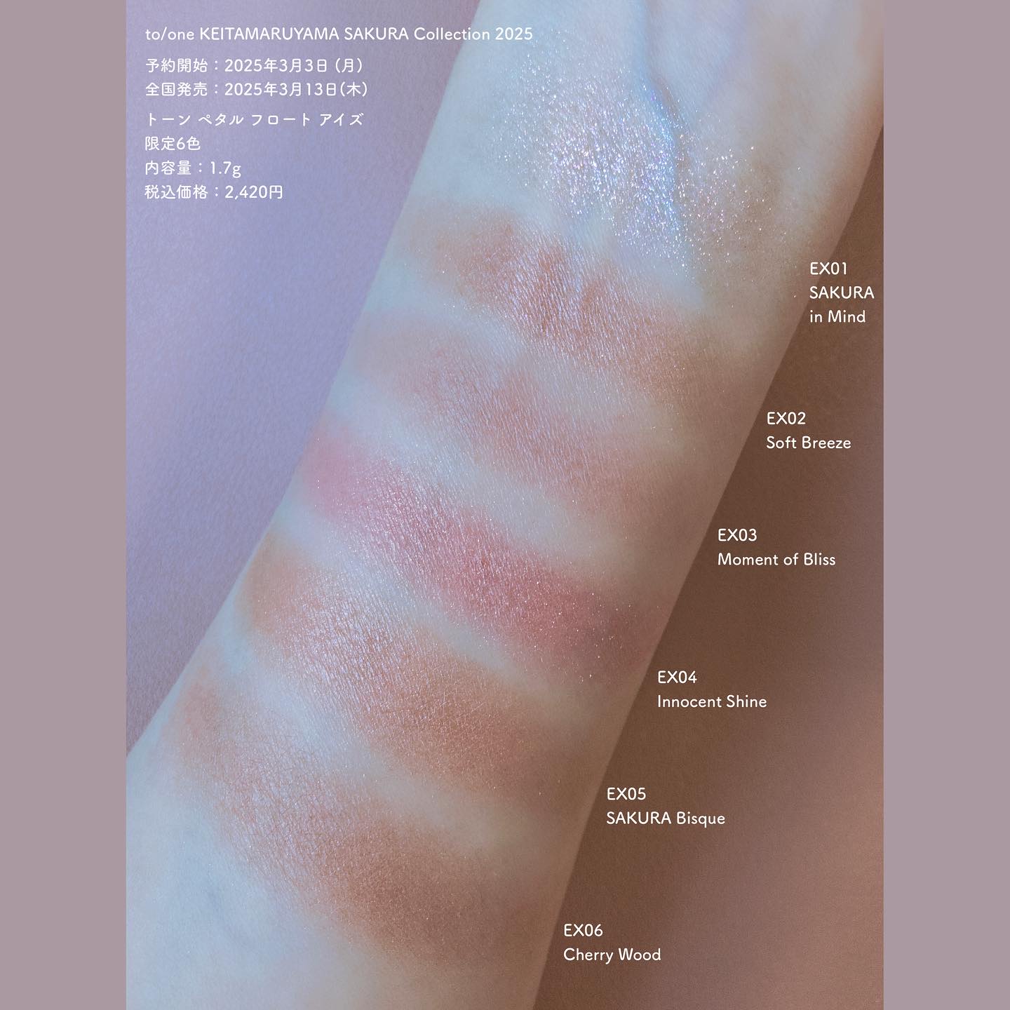 トーン ペタル フロート ブラッシュ/to/one/パウダーチークを使ったクチコミ（3枚目）