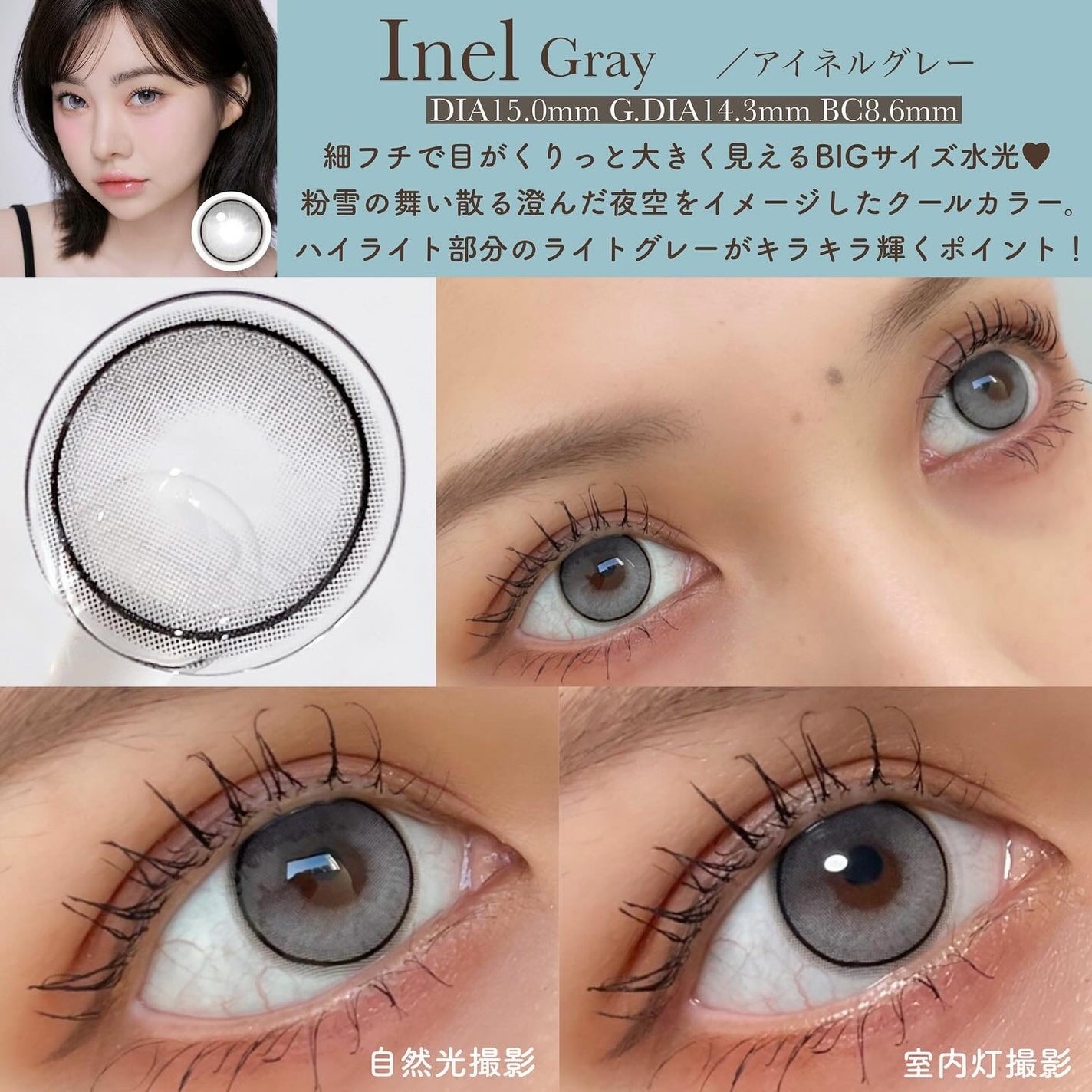 Inel/蜜のレンズ/ワンデー(1DAY)カラコンを使ったクチコミ(2枚目)