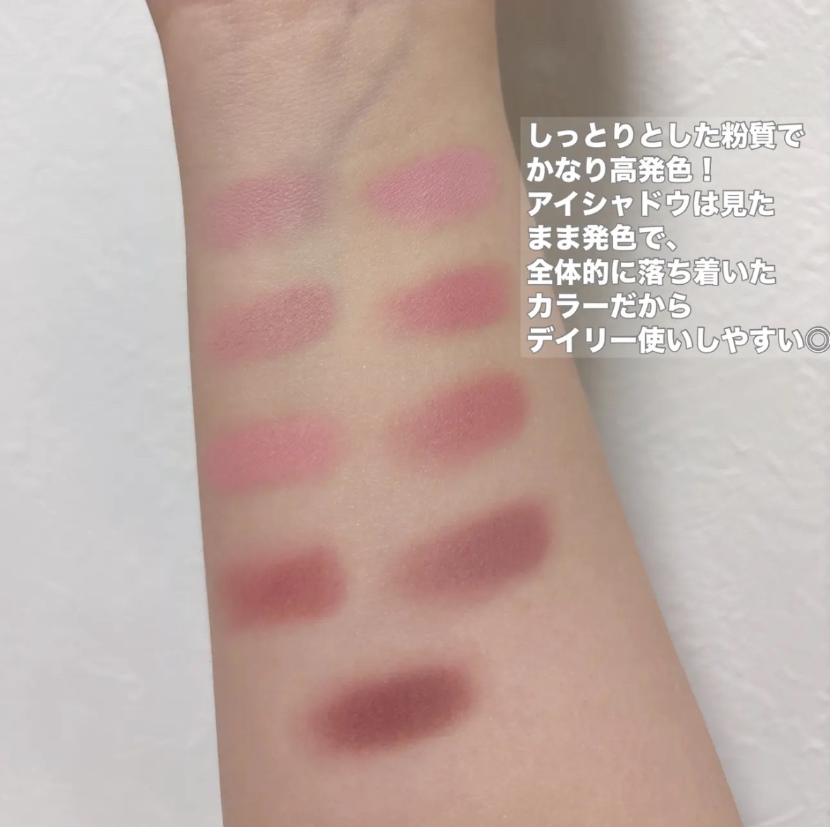 シャドウパレット/dasique/アイシャドウパレットを使ったクチコミ（3枚目）