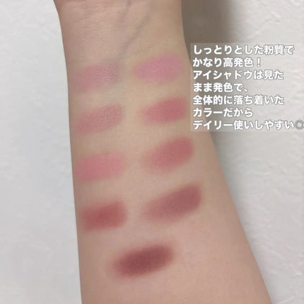 シャドウパレット/dasique/アイシャドウパレットを使ったクチコミ(3枚目)