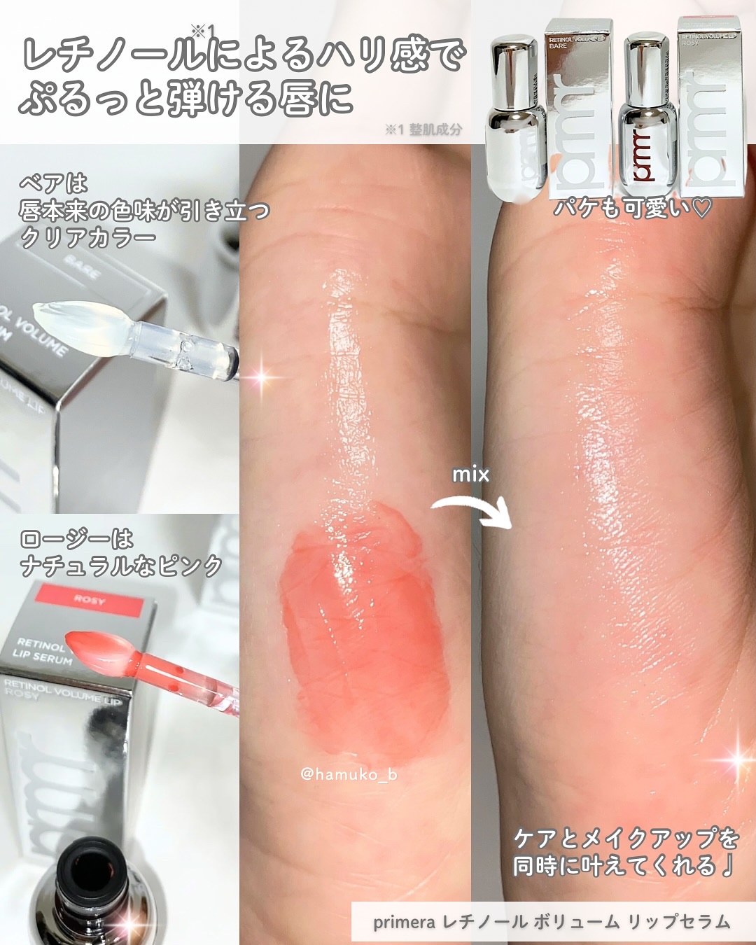 ユース ラディアンス ビタチノール セラム/primera/美容液を使ったクチコミ（2枚目）