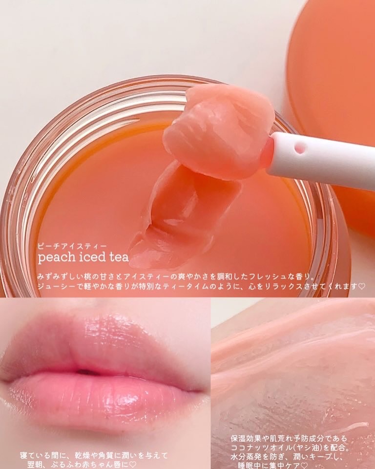 リップスリーピングマスク/LANEIGE/リップバームを使ったクチコミ（2枚目）