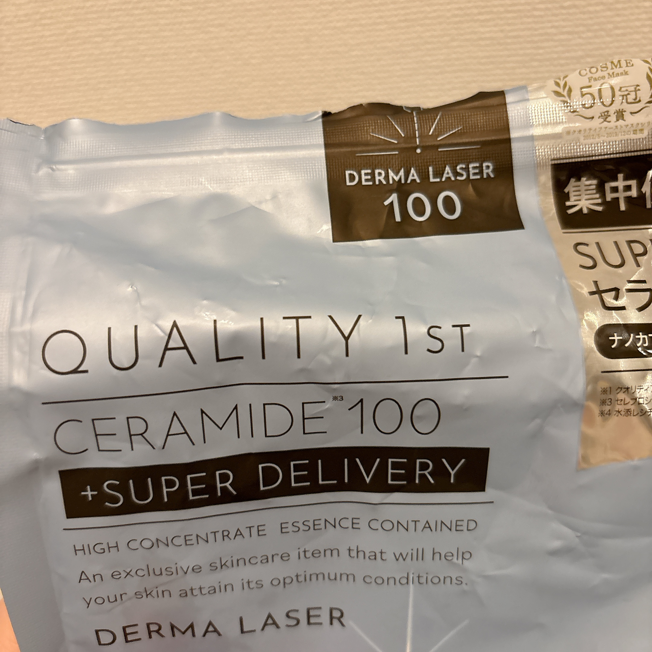 クオリティファースト　ダーマレーザー スーパーセラミド100マスク


クオリティファーストの話題シリーズ🫶🏻✨
セラミド大好き乾燥肌なので、セラミドタイプに💆🏻‍♀️

他のクオリティファーストのパックと同じで刺激を感じず、液もた