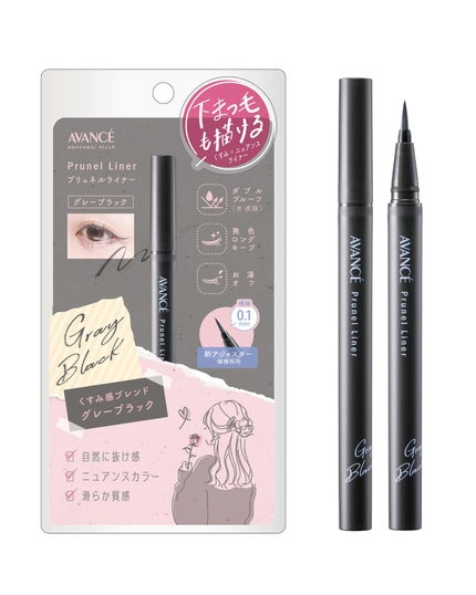 アヴァンセ プリュネルライナー/アヴァンセ/リキッドアイライナーを使ったクチコミ(3枚目)