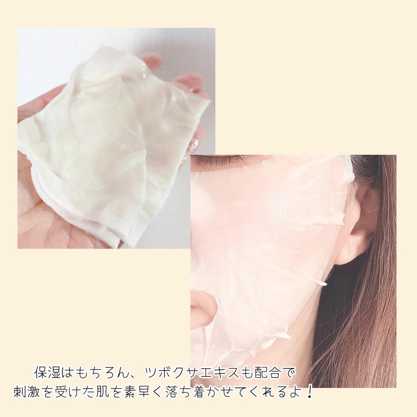 スキンバリアカーミングマスク/Ongredients/シートマスク・パックを使ったクチコミ(4枚目)