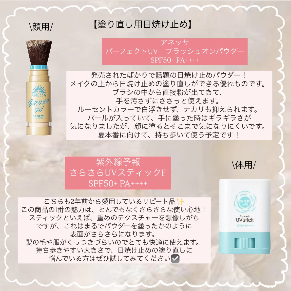 フォーザエフ 薬用 リンクルクリア ハンド UV /ナリスアップ/ハンドクリームを使ったクチコミ（3枚目）