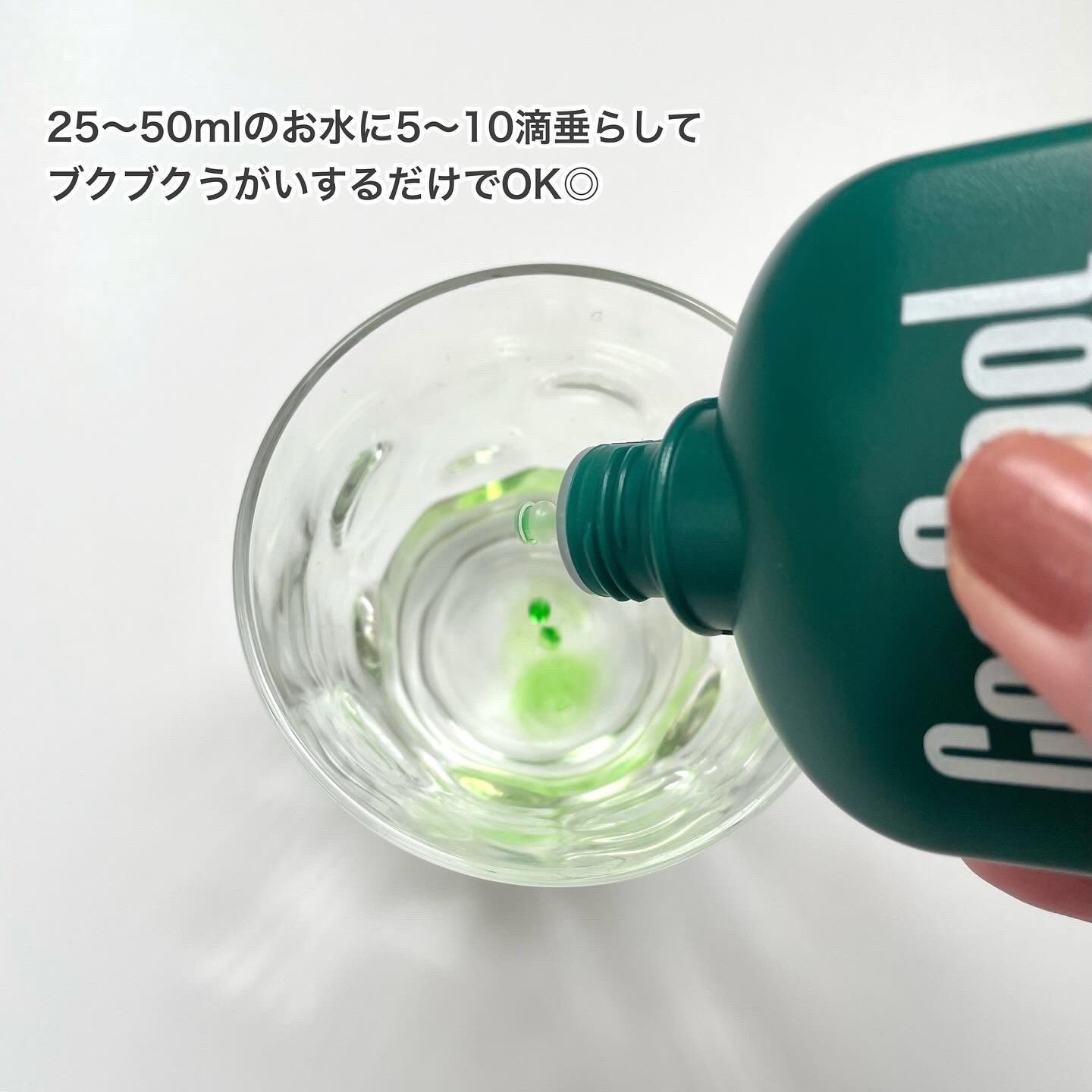 コンクールF/ウエルテック/マウスウォッシュ・スプレーを使ったクチコミ（2枚目）