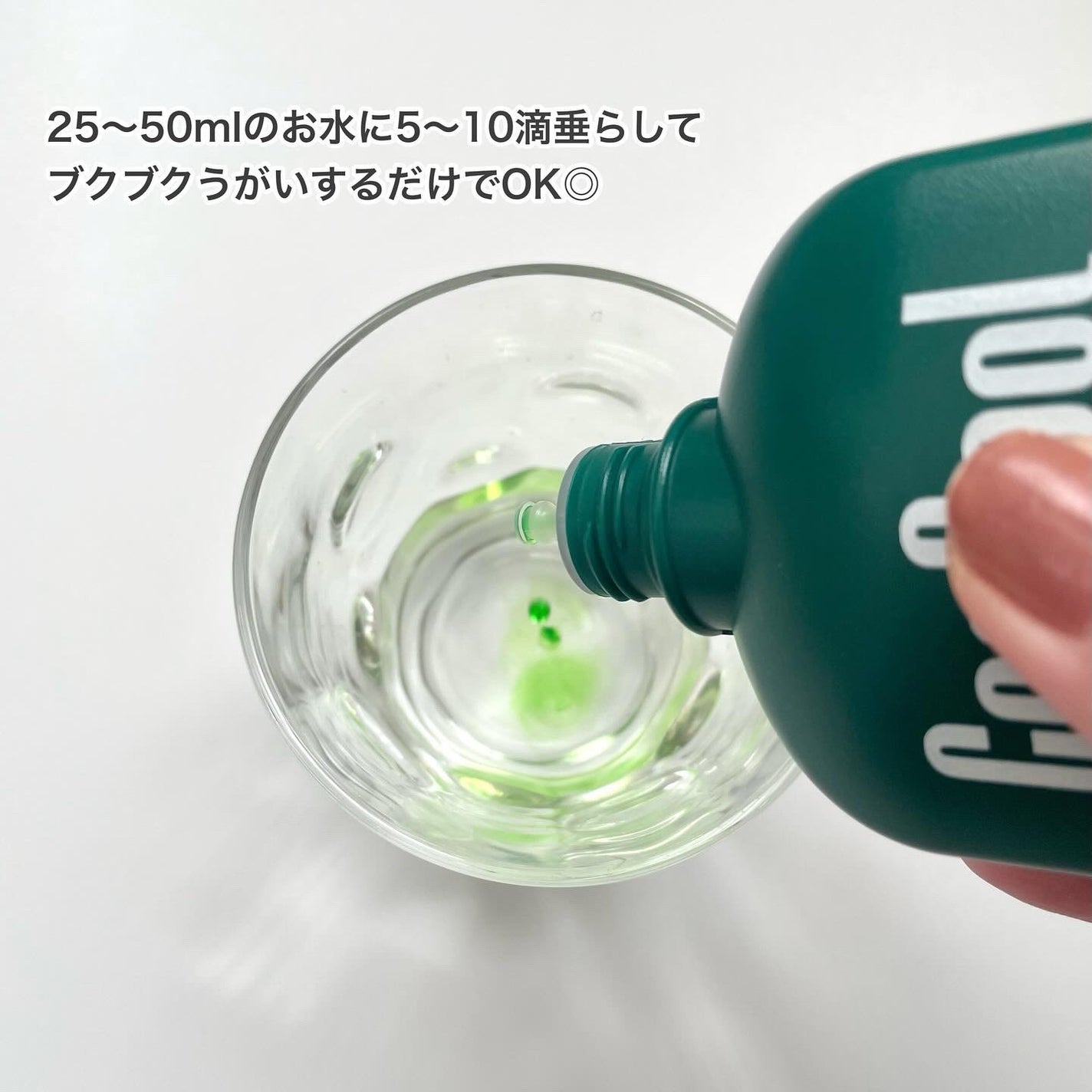 コンクールF/ウエルテック/マウスウォッシュ・スプレーを使ったクチコミ(2枚目)