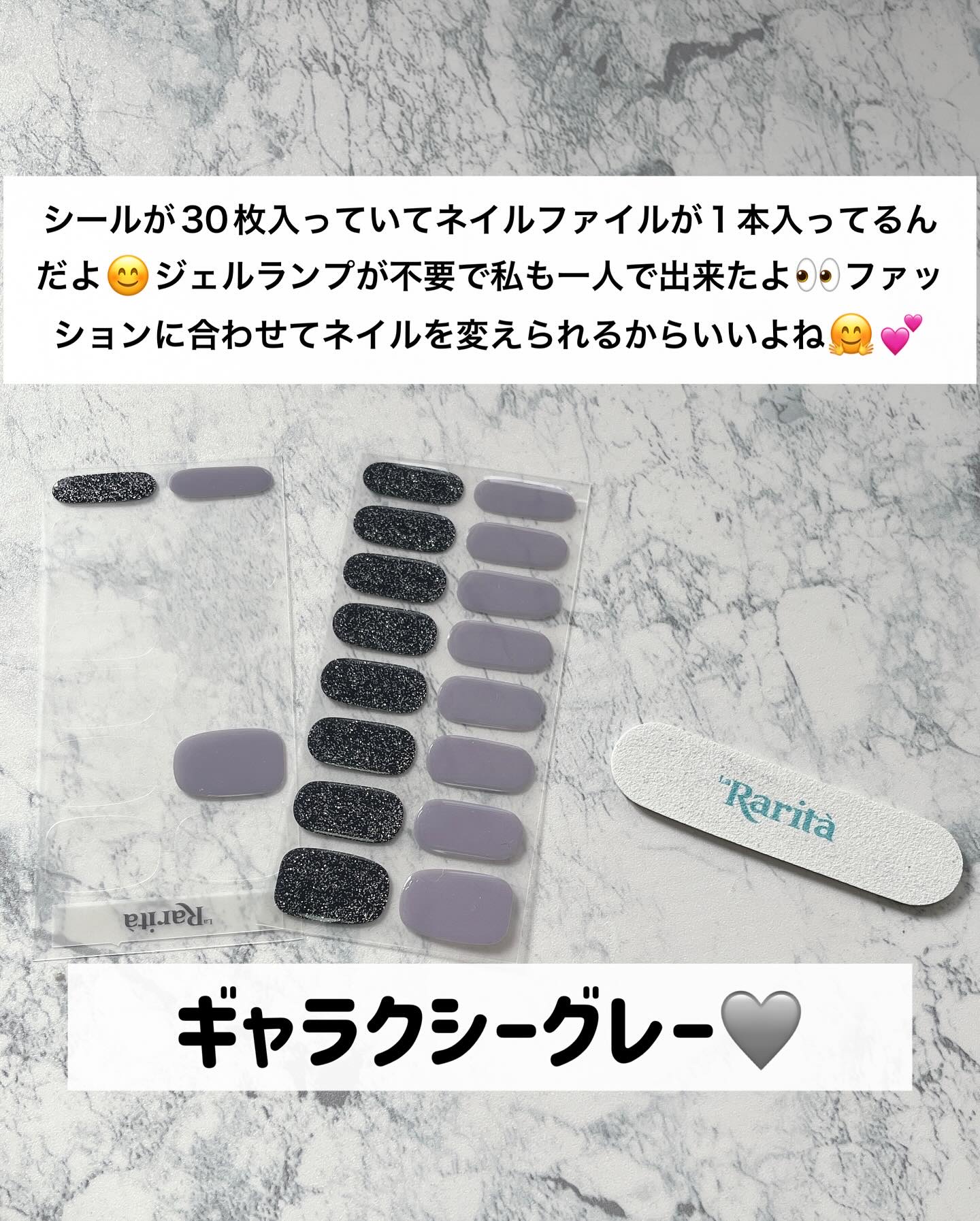 SUNNY RECIPE COLOR CHANGE GEL NAIL/SUNNY RECIPE/ネイルシールを使ったクチコミ（2枚目）