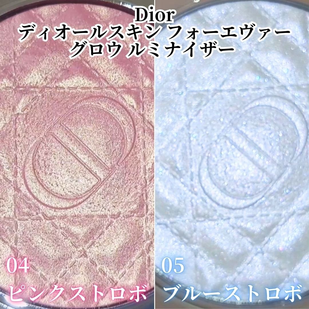 ディオールスキン フォーエヴァー グロウ ルミナイザー 04 ピンク ストロボ/Dior/ハイライトを使ったクチコミ（2枚目）