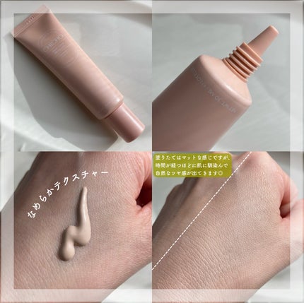 シアーグロウBBクリーム/CHICHO/化粧下地を使ったクチコミ(3枚目)