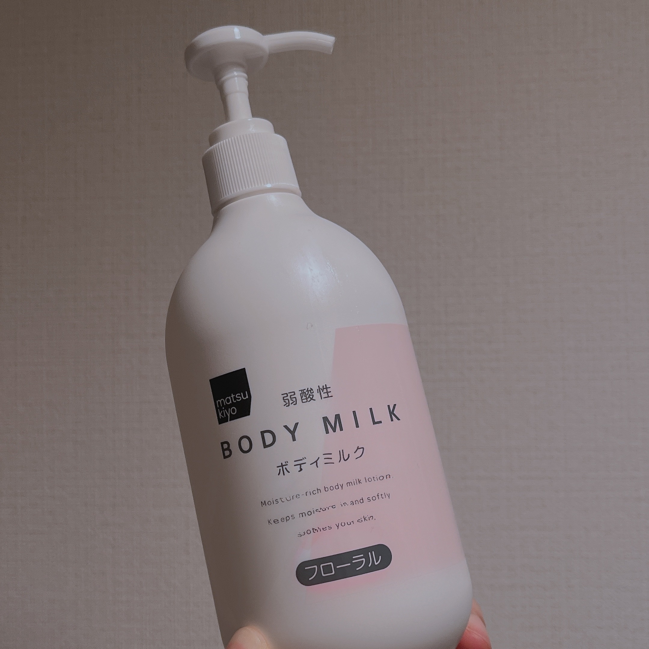 弱酸性ボディミルク/matsukiyo/ボディミルクを使ったクチコミ（3枚目）