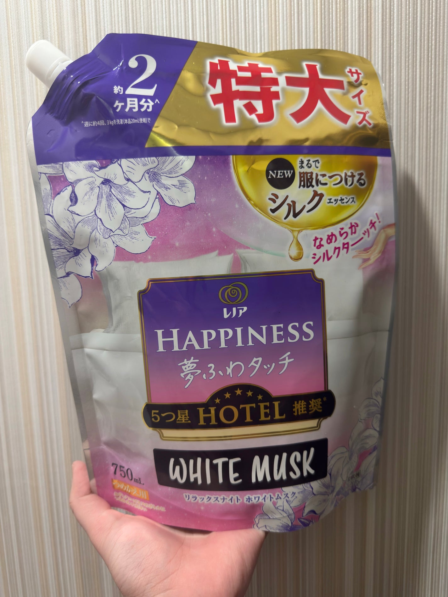 レノアハピネス夢ふわタッチ リラックスナイト ホワイトムスク/レノア/柔軟剤を使ったクチコミ(1枚目)